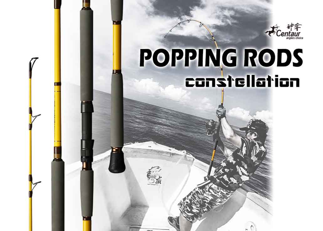 Centaur Constellation 2-Piece Popping Rod