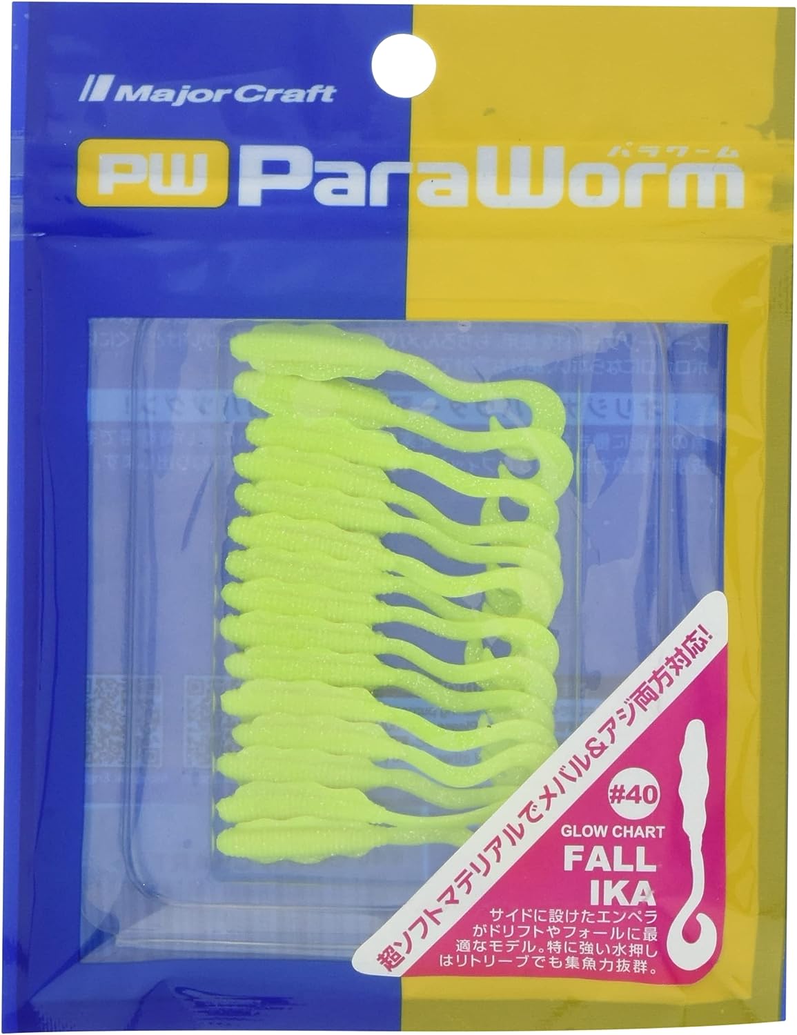 Major Craft Paraworm Fall Ika Lures