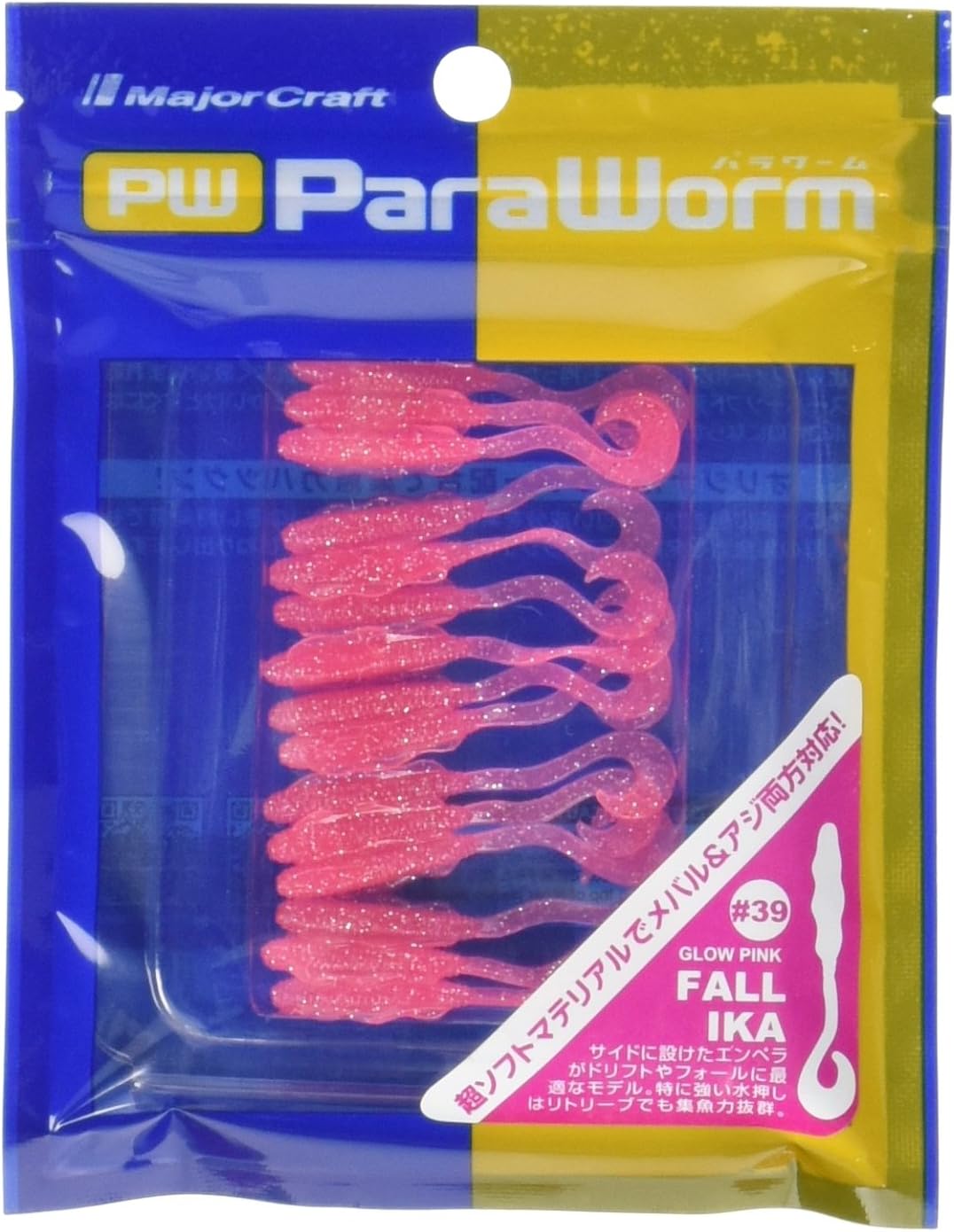 Major Craft Paraworm Fall Ika Lures